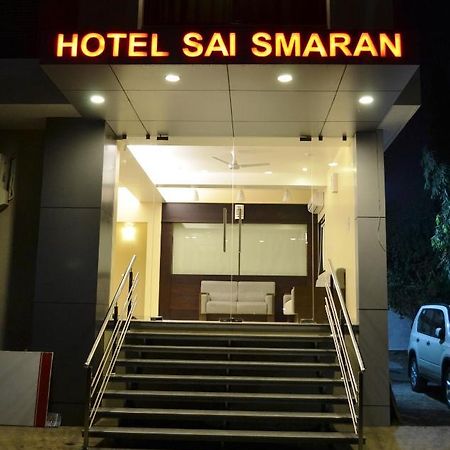 Hotel Sai Smaran Ширди Экстерьер фото