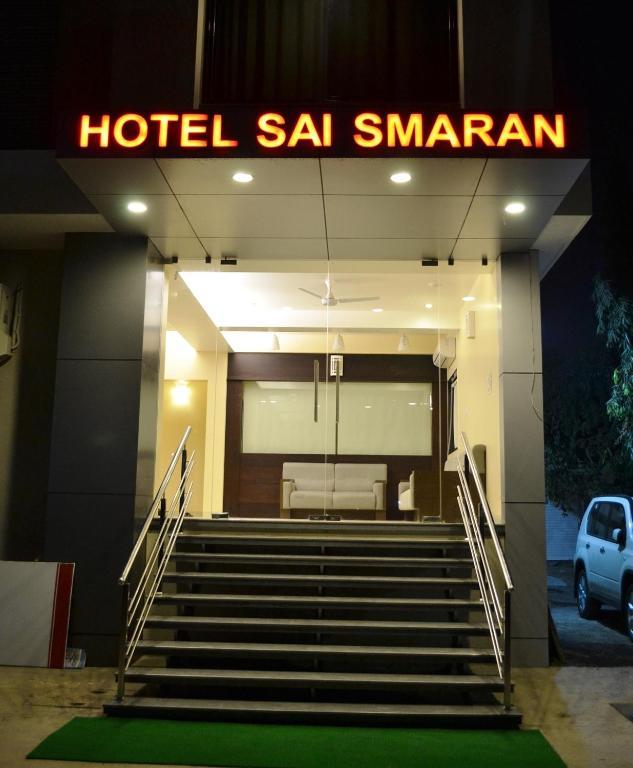 Hotel Sai Smaran Ширди Экстерьер фото